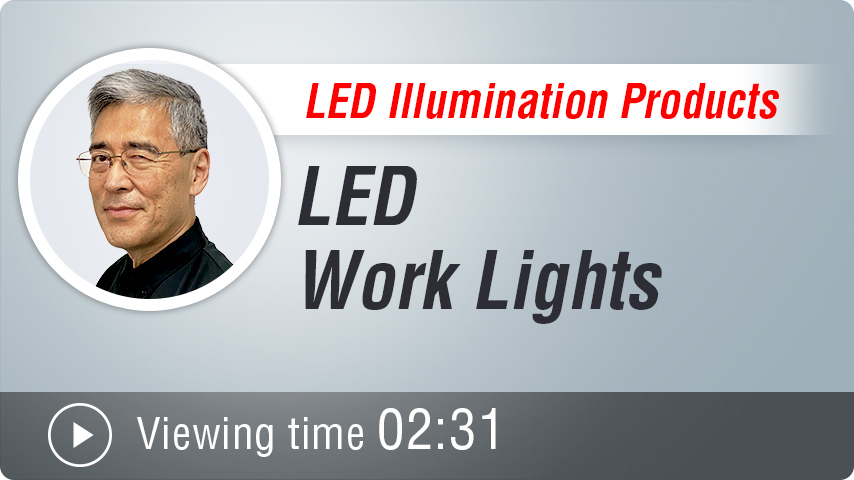 ผลิตภัณฑ์แสงสว่าง LED