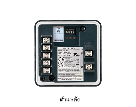 สัญญาณเสียงแบบ Buzzer (ชนิดบาง IP65 สำหรับติดตั้งบนแผงควบคุม) BD