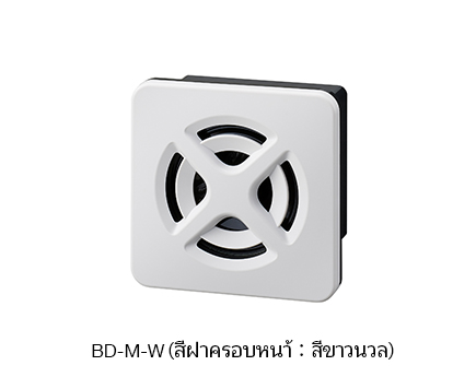 สัญญาณเสียงแบบ Buzzer (ชนิดบาง IP65 สำหรับติดตั้งบนแผงควบคุม) BD