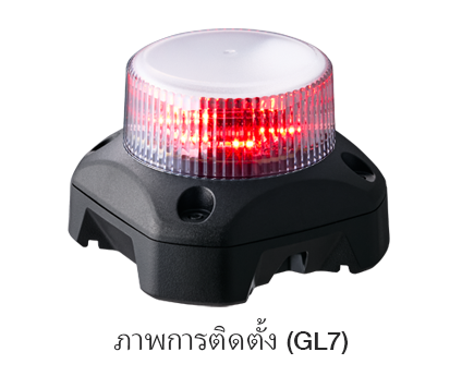 แม่เหล็กติดตั้ง GL-001