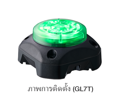 แม่เหล็กติดตั้ง GL-001