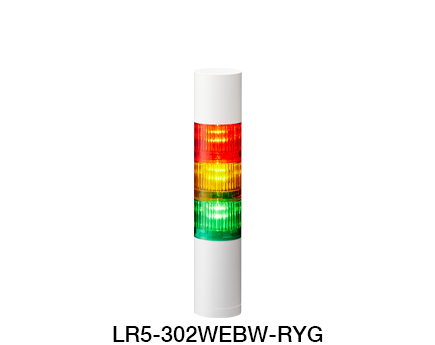 ไฟสัญญาณเตือนแบบชั้น Φ50 (การสื่อสารผ่านอีเทอร์เน็ต) LR5-LAN