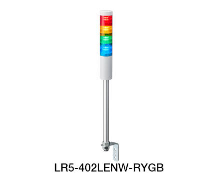 ไฟสัญญาณเตือนแบบชั้น Φ50 (การสื่อสารผ่านอีเทอร์เน็ต) LR5-LAN