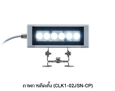ขาแป้นยึดสำหรับ CLK-02 SZW-307