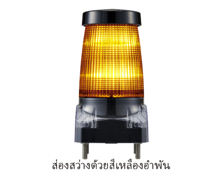 ไฟกระพริบแบบทนทานสำหรับพื้นที่กลางแจ้ง GL10