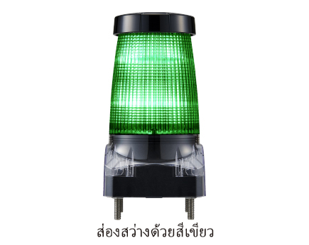 ไฟกระพริบแบบทนทานสำหรับพื้นที่กลางแจ้ง GL10