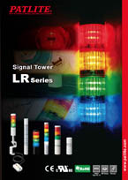 ไฟสัญญาณเตือนแบบชั้น LED<br>LR ซีรีส์<br>(ภาษาอังกฤษ)<br><br>