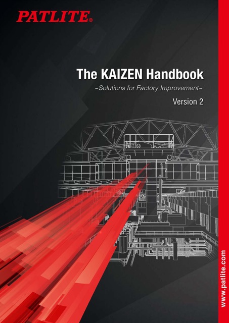 คู่มือ KAIZEN<br>(ภาษาอังกฤษ)<br> <br> 