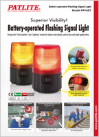 หน่วยไฟสัญญาณกระพริบแบบใช้แบตเตอรี่<br>PFH-BT<br>(ภาษาอังกฤษ)