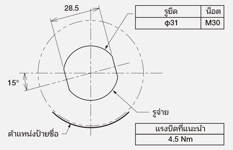 [LR6-WC] ขนาดการติดตั้ง
