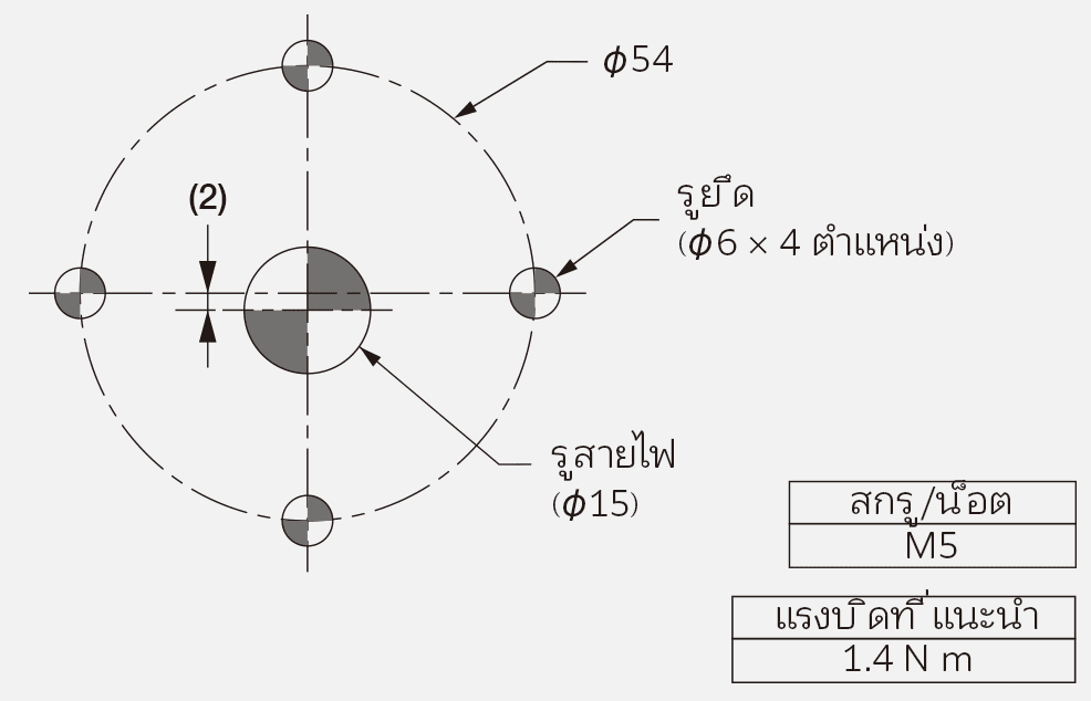 ภาพวาดขนาดการติดตั้ง