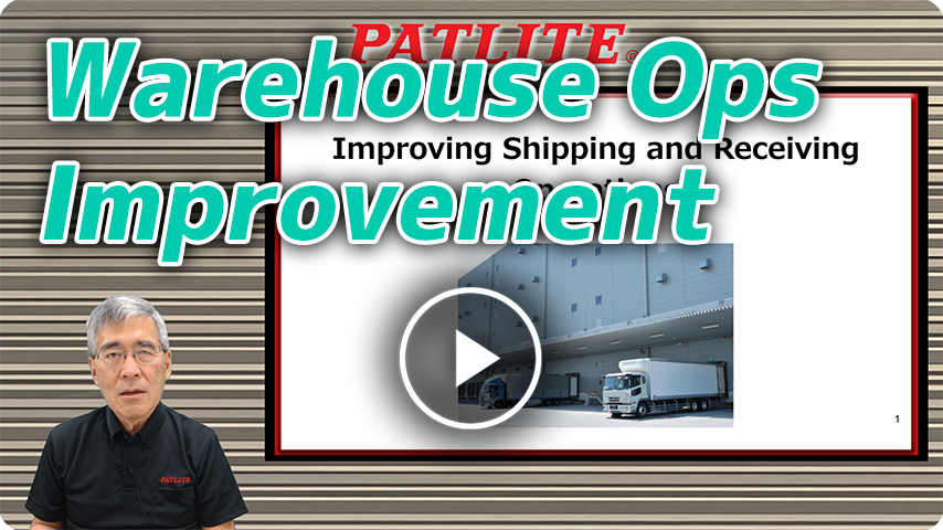 Warehouse Ops Improvement